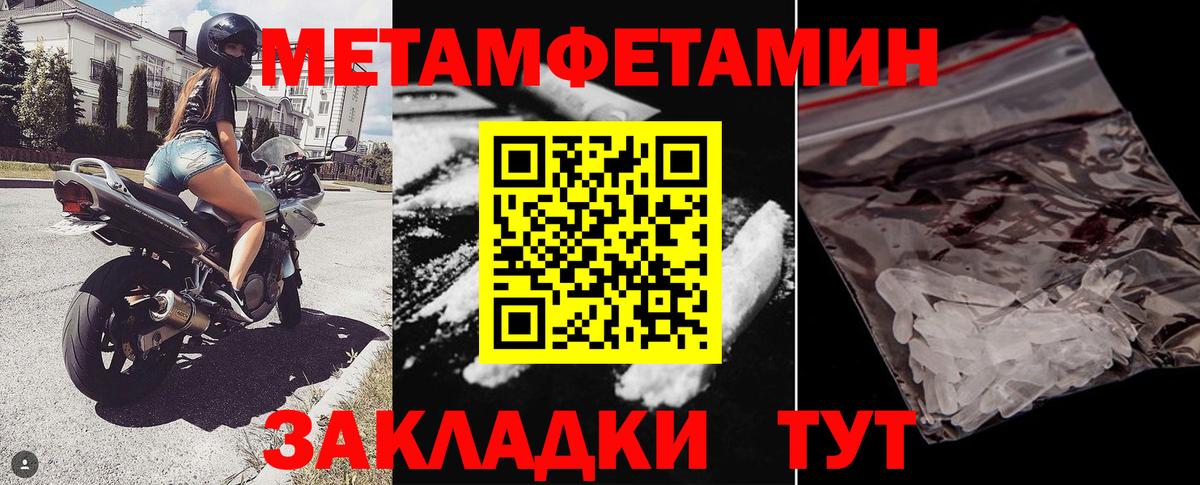 АМФ Premium Ярцево