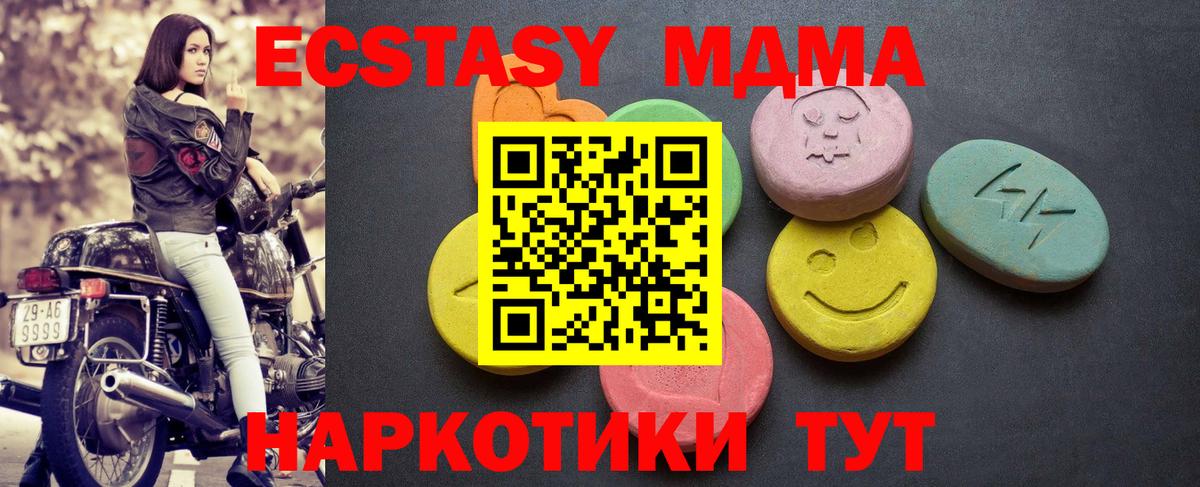 Ecstasy 300 mg Ярцево