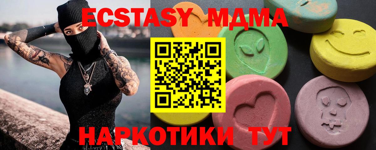 сайты даркнета какой сайт  Экстази 280мг  ОМГ ОМГ рабочий сайт  Ecstasy  Ярцево  Вход с VPN  Ecstasy бентли 