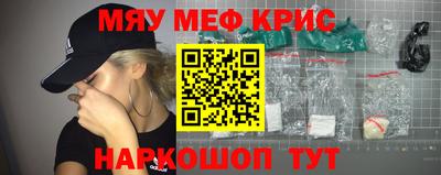 бошки Комсомольск-на-Амуре