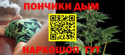 бошки Комсомольск-на-Амуре