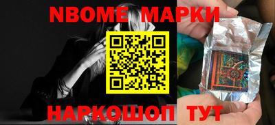 бошки Комсомольск-на-Амуре