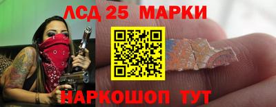 бошки Комсомольск-на-Амуре
