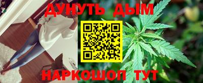 бошки Комсомольск-на-Амуре