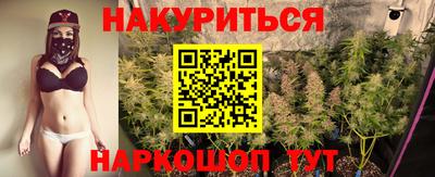 бошки Комсомольск-на-Амуре