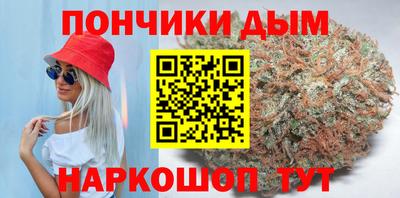 бошки Комсомольск-на-Амуре