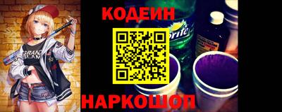 бошки Комсомольск-на-Амуре