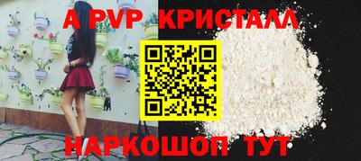 spice Конаково
