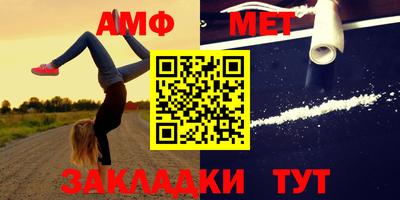 бошки Комсомольск-на-Амуре