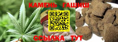 бошки Комсомольск-на-Амуре
