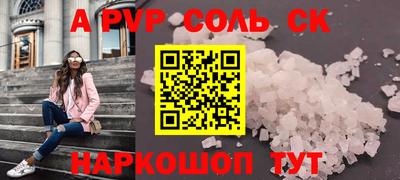 бошки Комсомольск-на-Амуре