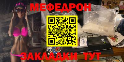 бошки Комсомольск-на-Амуре