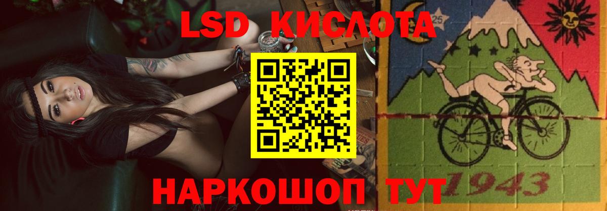 Лсд 25 экстази ecstasy Ярцево