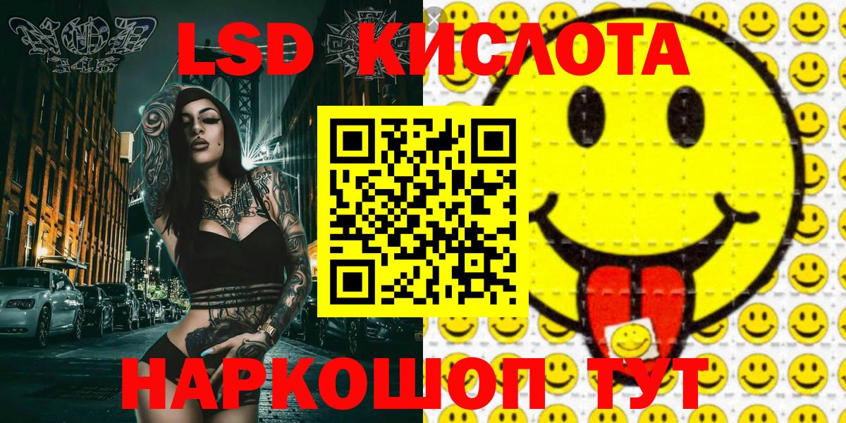 Марки NBOMe 1500мкг  Вход с VPN  Ярцево 