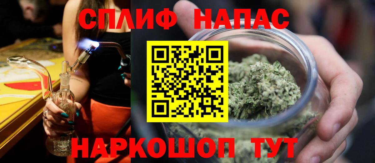 Бошки марихуана MAZAR Ярцево